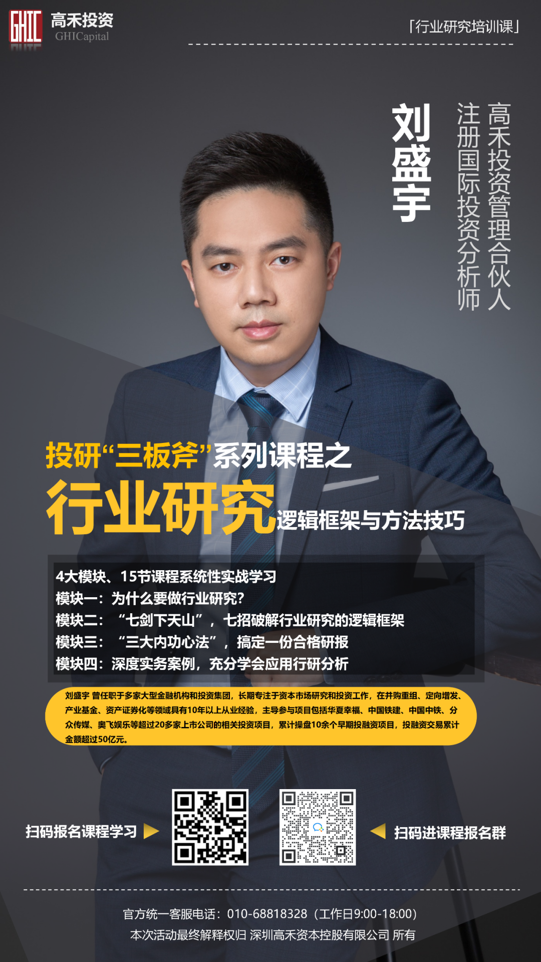 新三板上市条件 公司年盈利_上市公司_公司ipo上市操作指引(修订)
