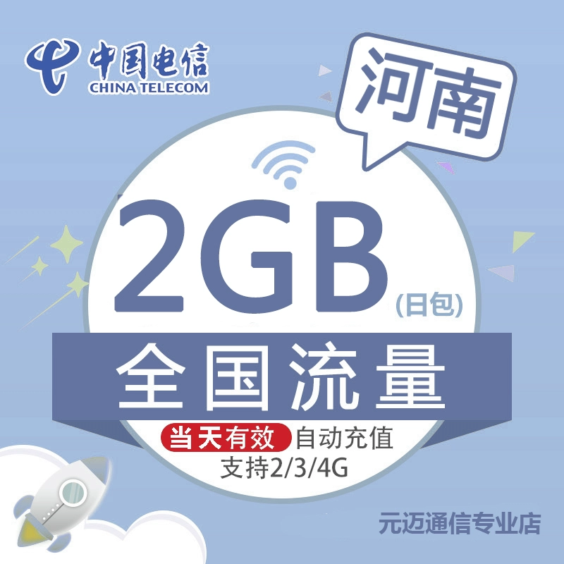 [视频]中国电信 中国联通涉嫌价格垄断：调查源于广东铁通“断网事件”