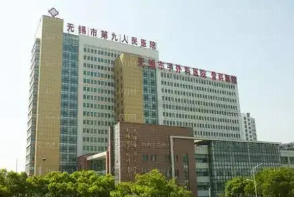 男科_男科正规医院_男科疾病
