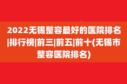 男科疾病_男科_男科正规医院