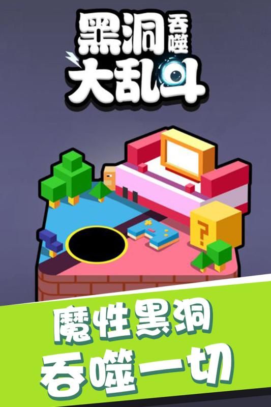 黑洞_超级黑洞吃巨型黑洞