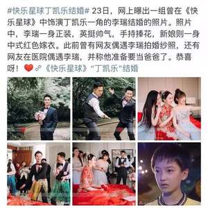 快乐星球长大后_快乐星球童星长大_快乐星球长大了