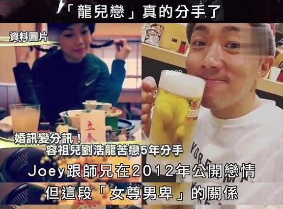 埃辛容祖儿_杨受成容祖儿_容祖儿