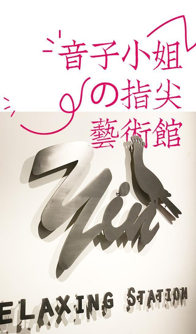 美甲店名字_吸引人的美甲名字大全_无锡万达广场的美甲美容店名字