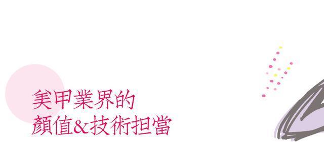 美甲店名字_吸引人的美甲名字大全_无锡万达广场的美甲美容店名字