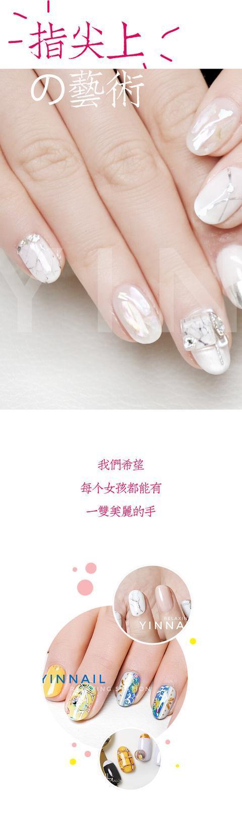 美甲店名字_吸引人的美甲名字大全_无锡万达广场的美甲美容店名字