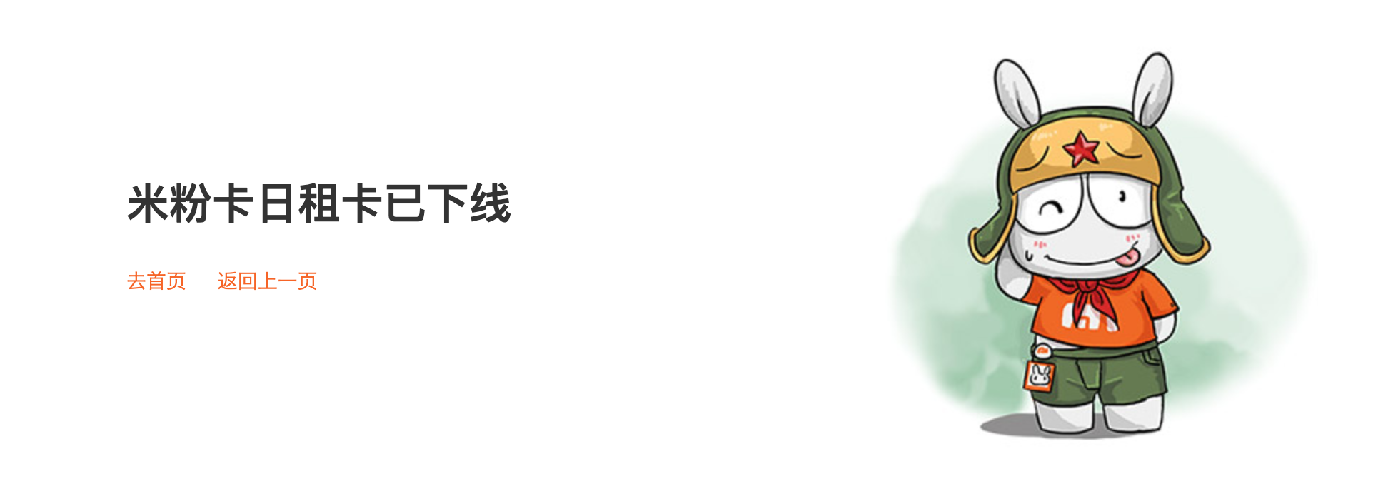 神州行畅听卡10元套餐怎么升级成4g套餐_套餐_电信4g套餐太贵 能不能换非4g套餐