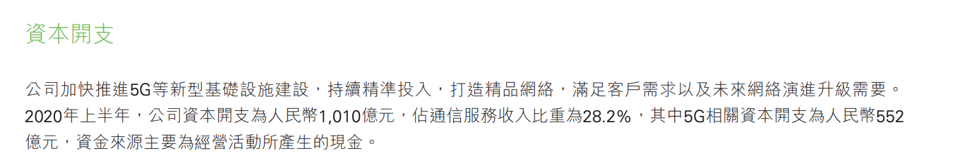 套餐_电信4g套餐太贵 能不能换非4g套餐_神州行畅听卡10元套餐怎么升级成4g套餐