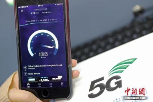 便宜的5G新套餐或将出炉，香不香？