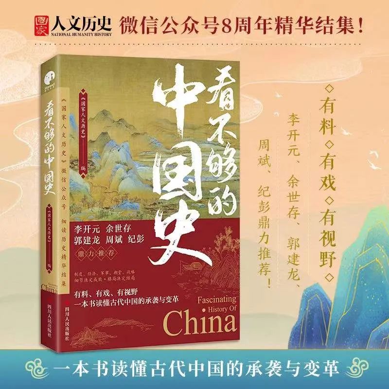 乾隆庚寅年_乾隆庚寅年无量寿佛_乾隆庚寅年敬造无量寿佛