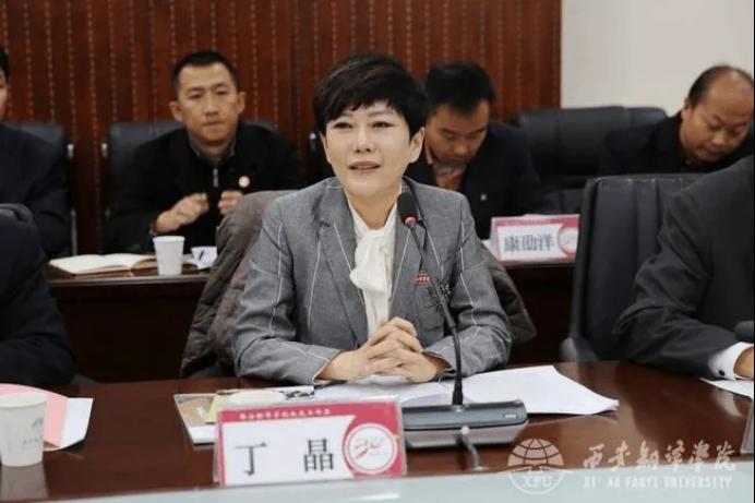 台湾慈济 西安翻译学院_丁晶卖了西安翻译学院_西安翻译学院