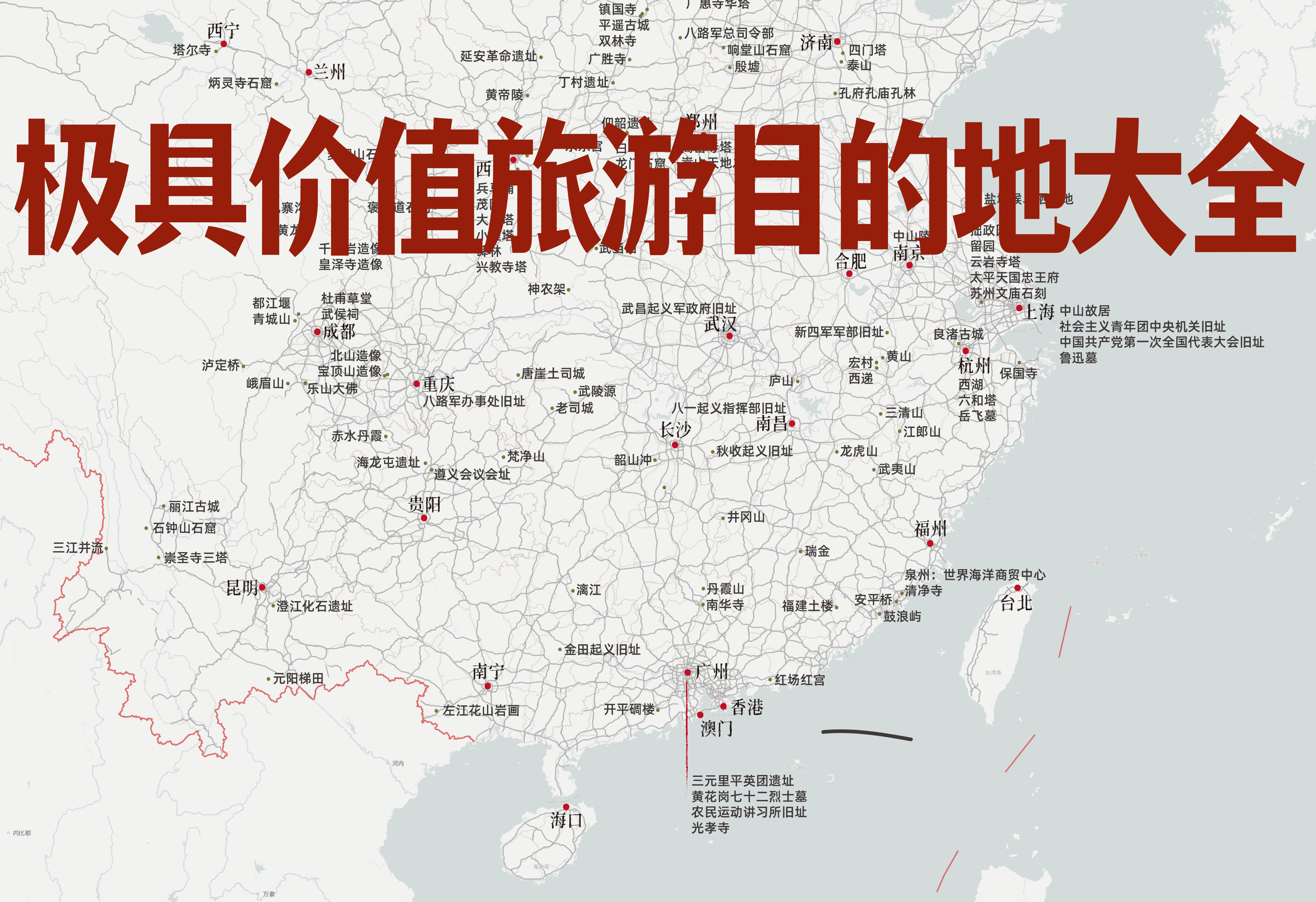 中国 东盟十国 旅游_旅游中国_旅游中国
