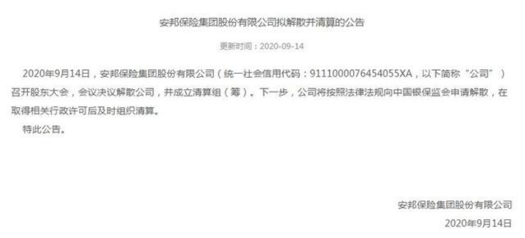 保险公司_中国人民保险(集团)公司_公司的车买保险