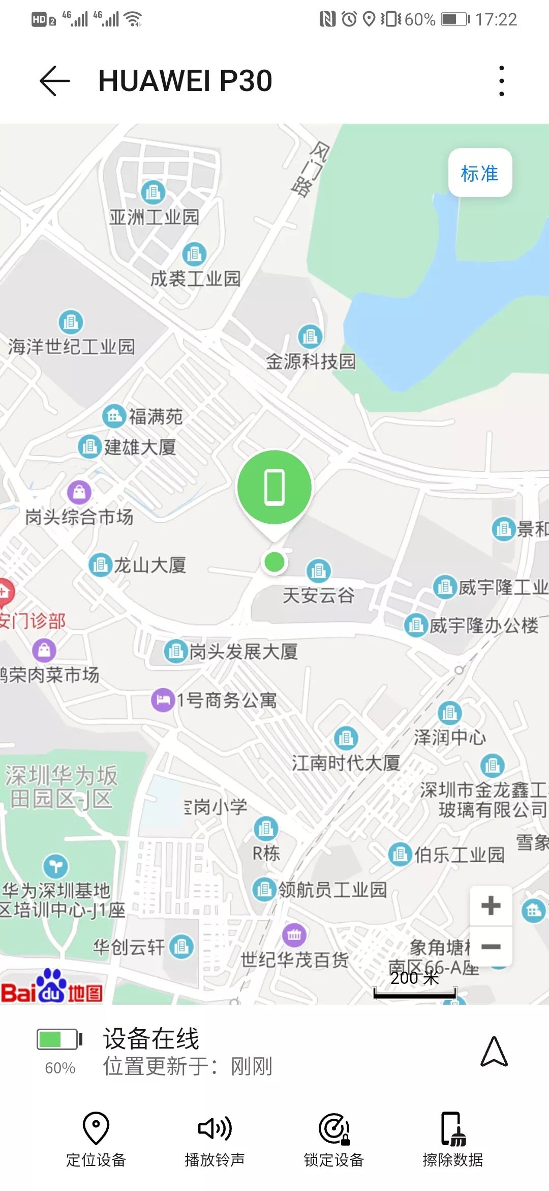 云智能手机_手机智能老人专用手机_微信智能云控无手机版
