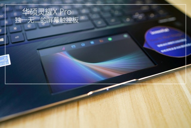 华硕首款触控屏幕超极本VivoBook上市