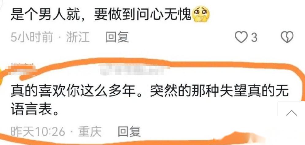 李克勤的经典歌曲_李克勤和周慧敏的关系_李克勤