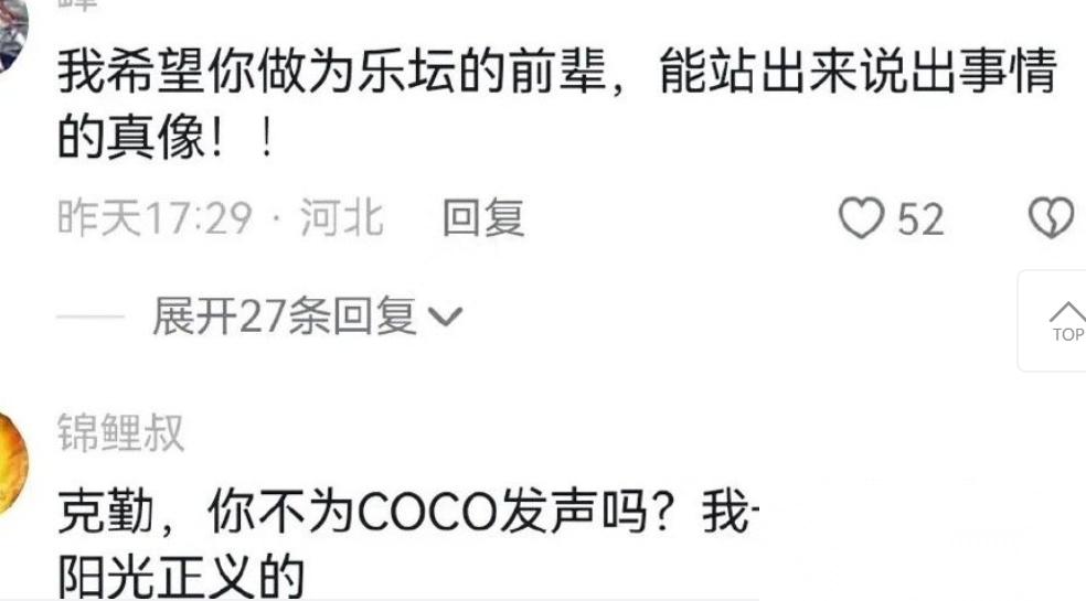 李克勤和周慧敏的关系_李克勤的经典歌曲_李克勤