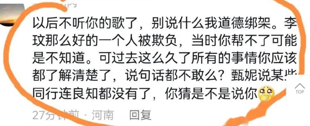 李克勤_李克勤的经典歌曲_李克勤和周慧敏的关系