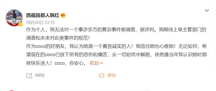 李克勤和周慧敏的关系_李克勤_李克勤的经典歌曲