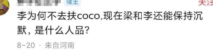李克勤_李克勤和周慧敏的关系_李克勤的经典歌曲