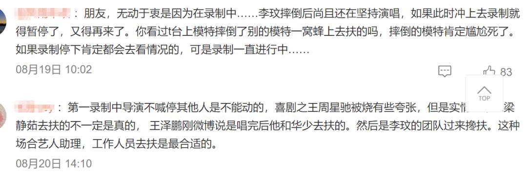 李克勤的经典歌曲_李克勤和周慧敏的关系_李克勤