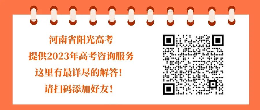 林州建筑职业技术学院_林州建筑职业技术学院办学性质_林州建筑职业技术学院院系