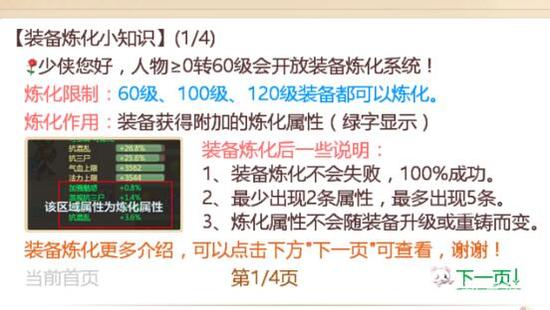 大话西游手游