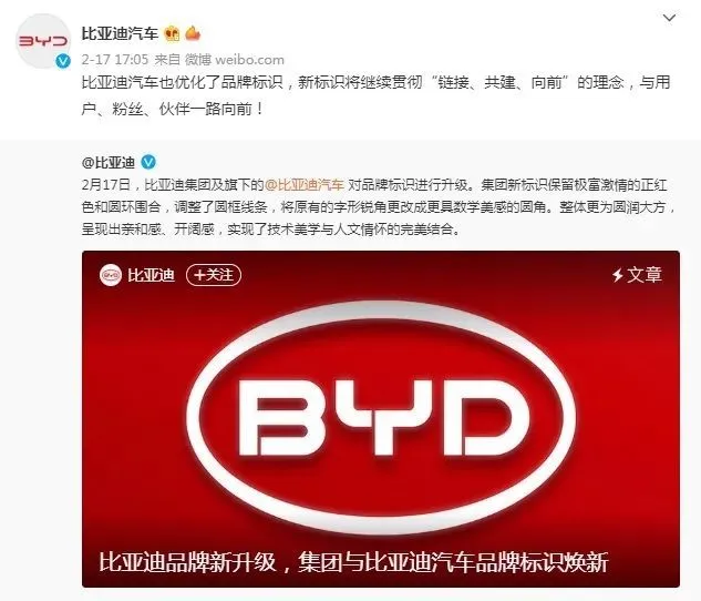 比亚迪汽车app下载_比亚迪汽车报价及图片大全_比亚迪汽车