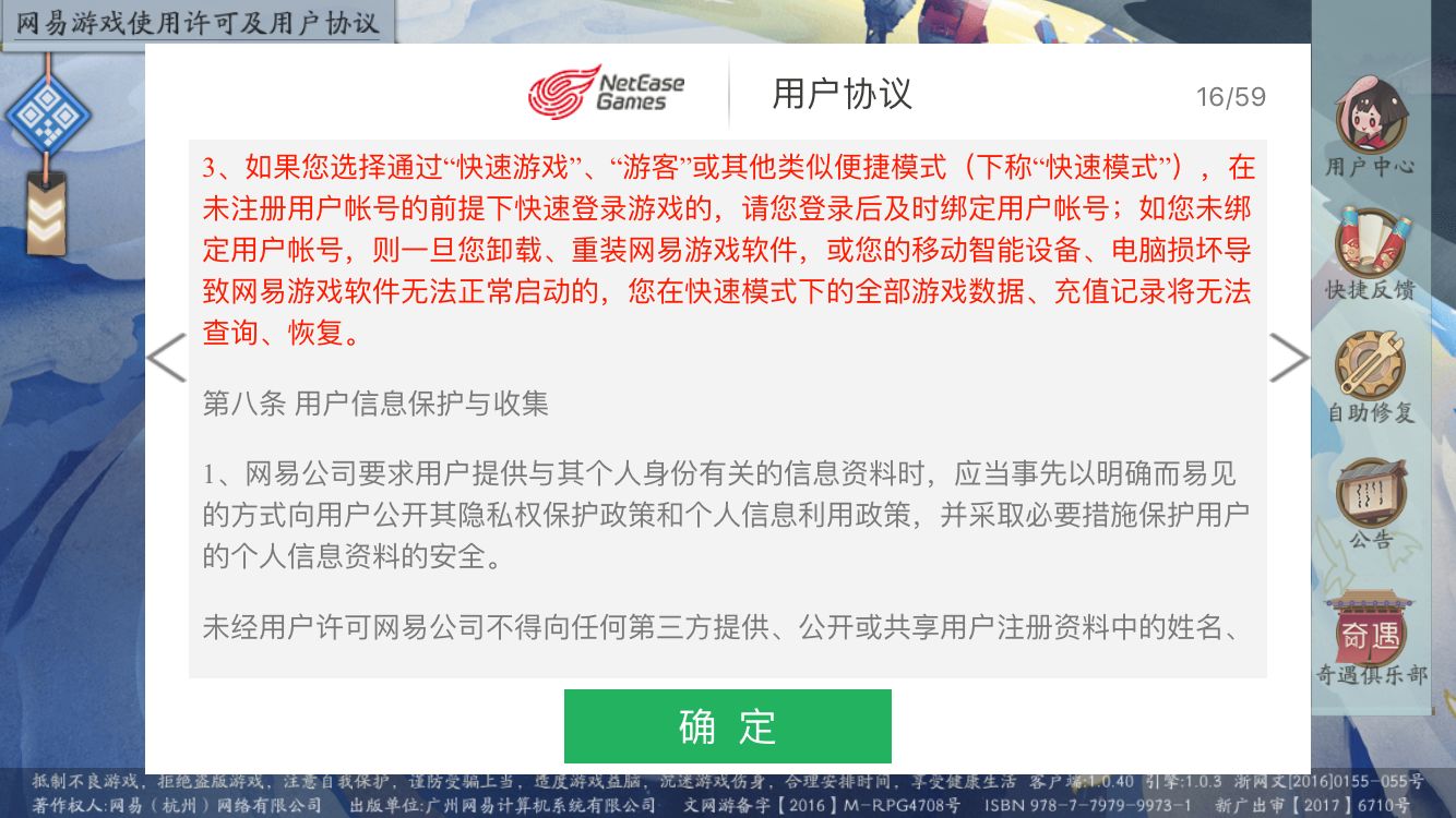 注销淘宝账号支付宝也跟着注销吗_注销_交通银行信用卡注销怎么注销麻烦吗