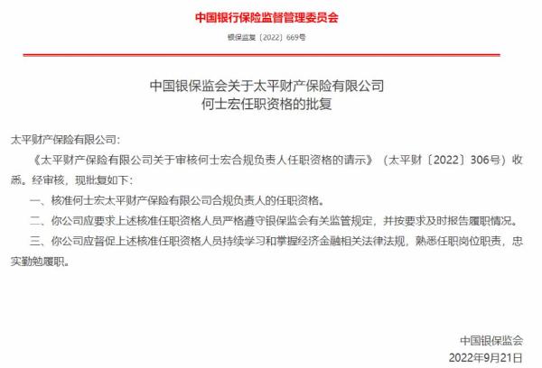 保险公司_公司给员工交保险_公司的车买保险