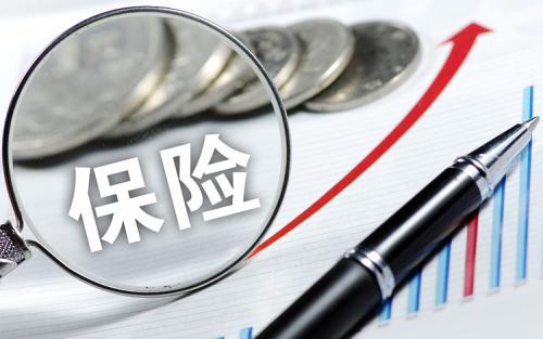 公司晚会节目小品卖保险_保险公司_公司给员工买保险