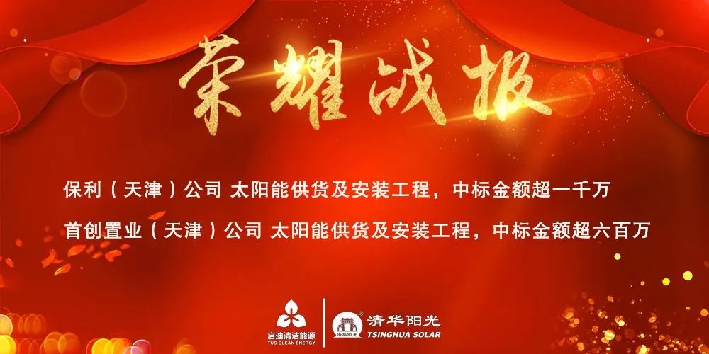 华业地产在通州_华业地产_华业地产