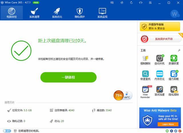 win10自带杀毒软件, 再安装其他杀毒软件? 后果比你想象的更严重