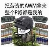 手游绝地求生刺激战场akm_绝地求生剌激战场_绝地战场吃鸡刺激求生