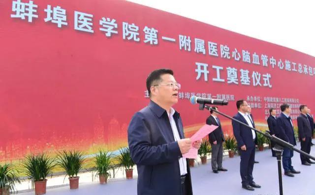 蚌埠医学院_蚌埠医学院全名_蚌埠医学系