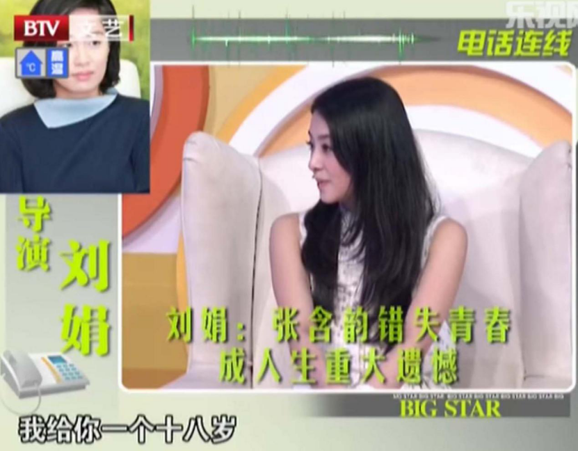 张含韵_张含韵吸毒_张含韵近况