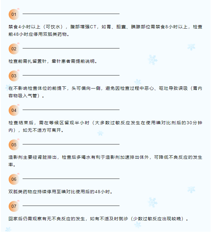 加强ct_加强ct费用多少_加强ct与普通ct有什么区别