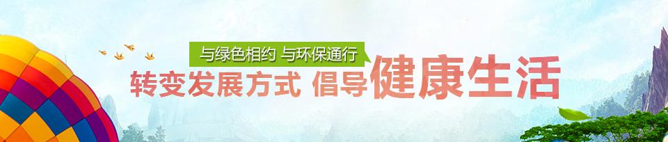 孕妇可以吃火锅蘸料吗_孕妇能吃火锅底料吗_孕妇能接触电磁炉吃火锅吗