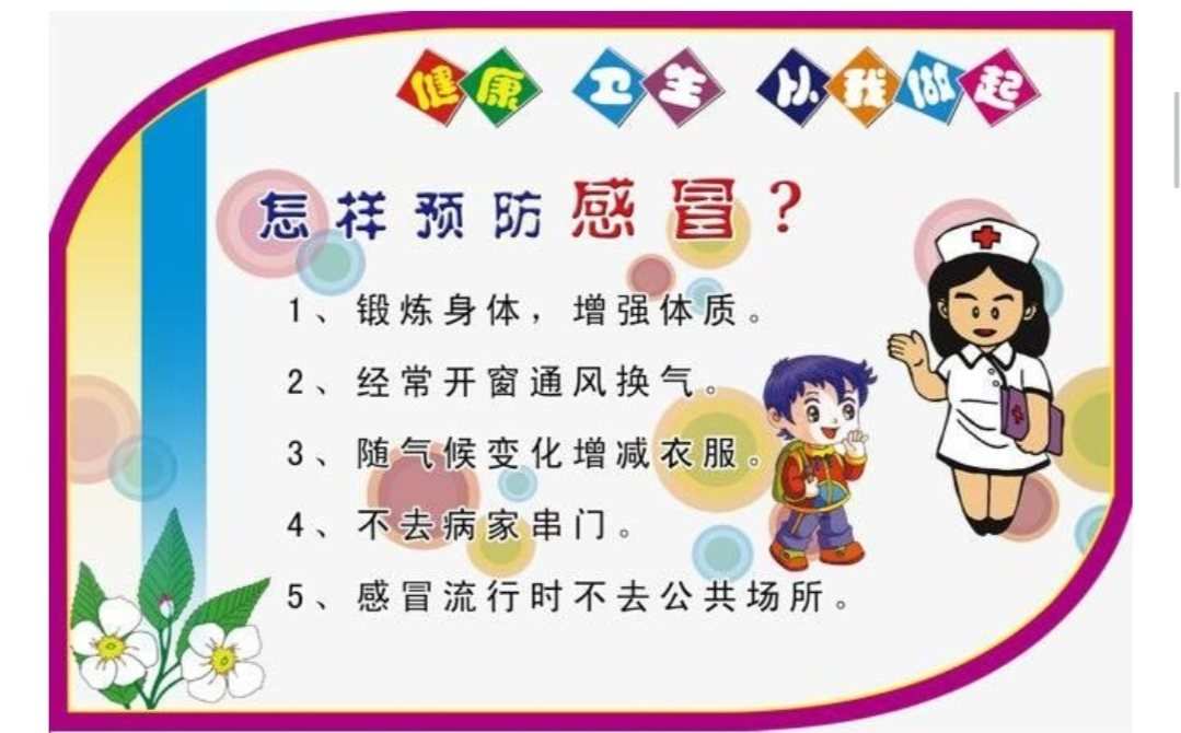春季养生食谱_春季养生瑜伽_老年人春季养生