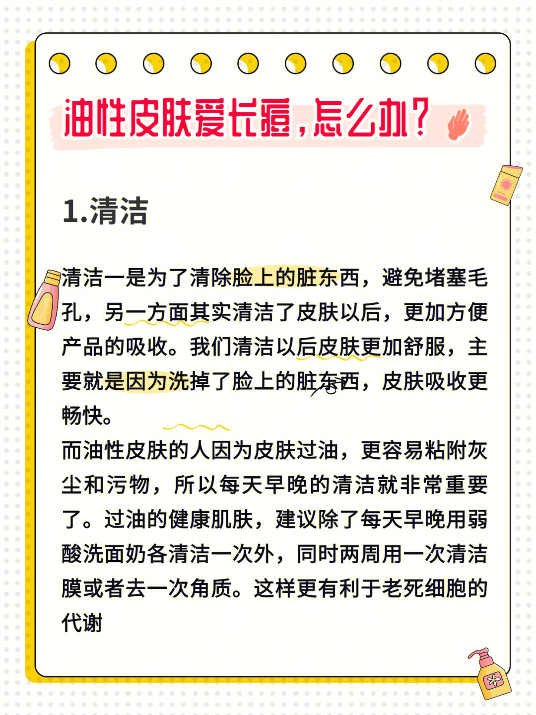 皮肤很粗糙_粗糙皮肤和凸凸头盔可以一起吗_粗糙皮肤特性