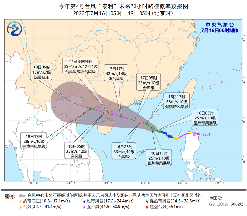 台风来了怎么办_台风来时怎么办_台风来袭怎么办