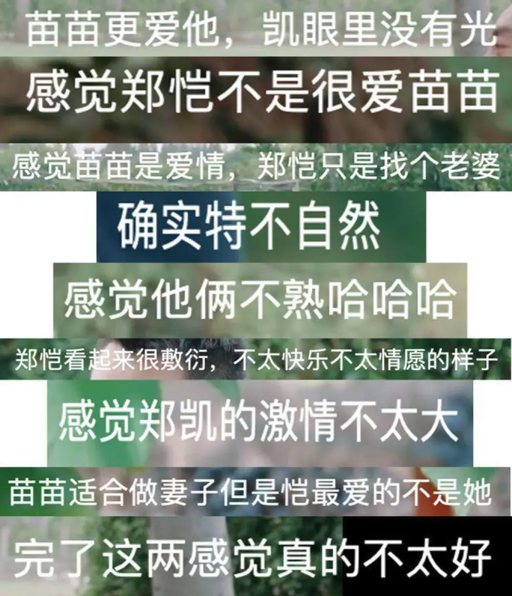 郑恺和angelababy_郑恺_郑恺微博