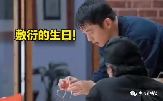 郑恺与郑恺_baby撕掉郑恺,郑恺哭了_郑恺