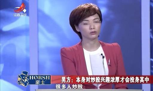 结婚3年丈夫沉迷股市，妻子劝他出去工作：我出门上班是不可能的