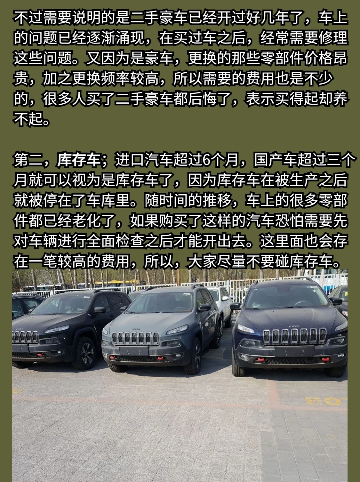 建议穷人买三款车_穷人买车和不买车区别_穷人买车尽量别考虑4种车