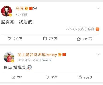 李小璐个人资料_李小璐_李小璐pgone实锤