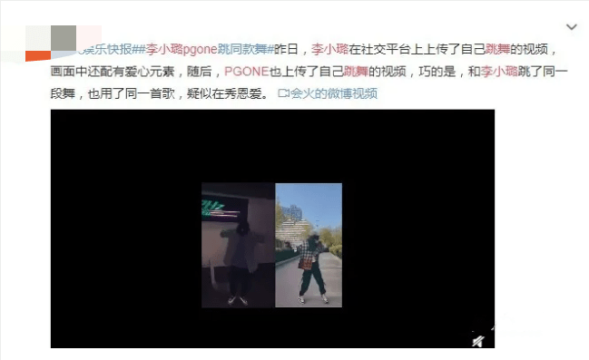 李小璐个人资料_李小璐_李小璐pgone实锤