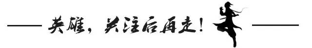 《笑傲江湖》黑暗主角——林平之