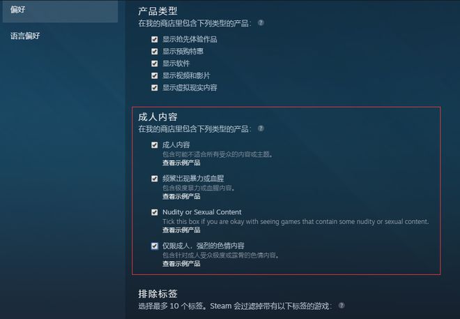 首个100%未遮蔽成人游戏已上架Steam！不对中国区开放