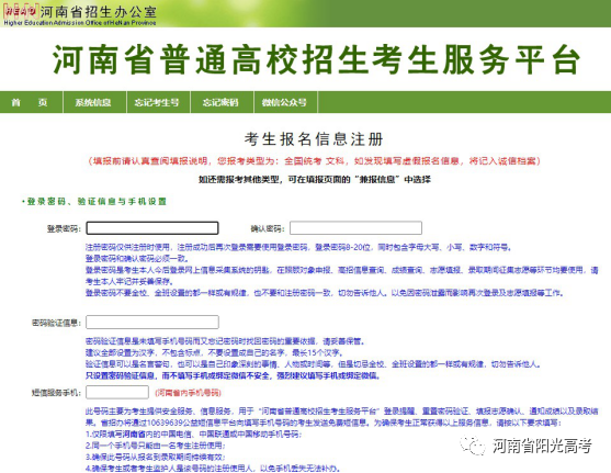 网上报名_网上征兵报名怎么取消_2016网上招兵报名时间